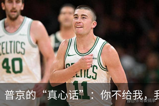 普京的“真心话”：你不给我，我就用军事“打劫”！